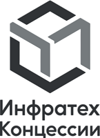 Инфратех Концессии