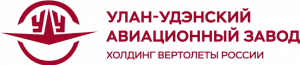 Улан-Удэнский авиационный завод